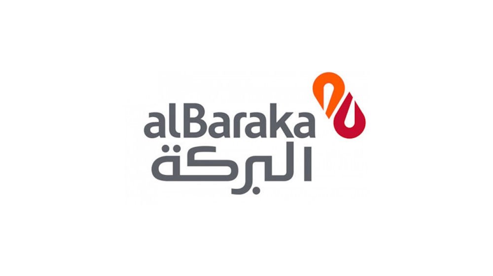 شعار بنك البركة