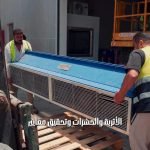 الستائر الهوائية الصناعية — 6